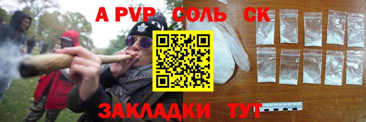 Alpha PVP кристаллы  Alfa_PVP мука  APVP кристаллы  Alpha-PVP  Асбест  Вход с VPN 