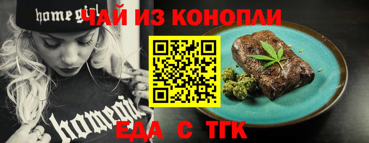 Canna-Cookies марихуана  Вход с VPN  Асбест 
