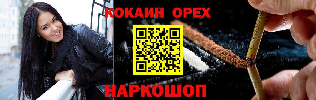 COCAIN Колумбийский Асбест