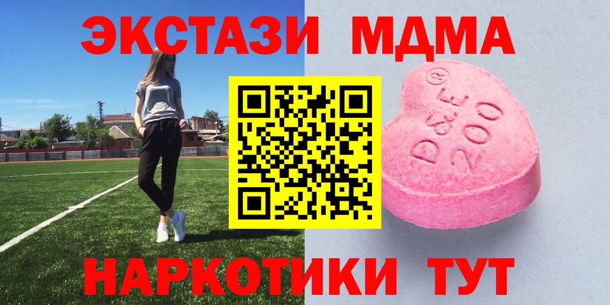 ЭКСТАЗИ Cube Асбест