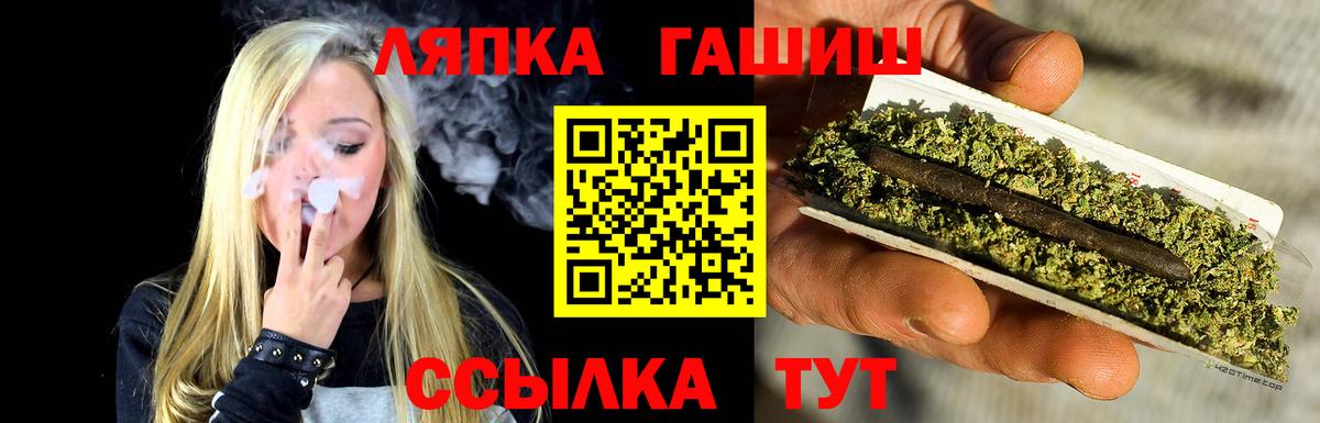 ГАШ VHQ Асбест