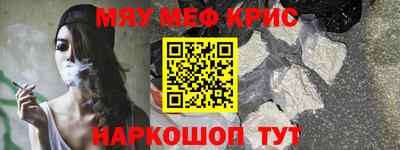 PSILOCYBIN Янаул