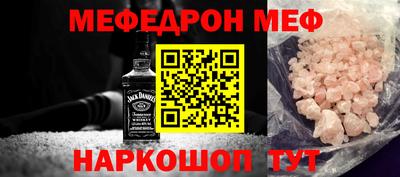 кристаллы Ярославль