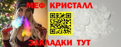 PSILOCYBIN Янаул