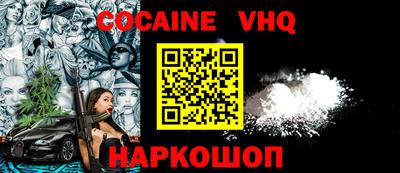 кристаллы Ярославль