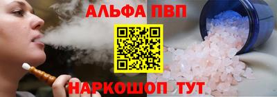 крисы Сосновоборск