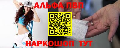 PSILOCYBIN Янаул