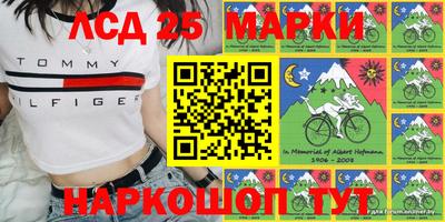кристаллы Ярославль