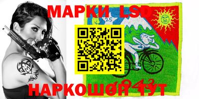 PSILOCYBIN Янаул