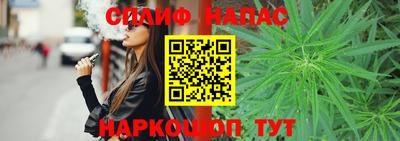 кристаллы Ярославль