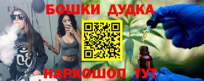 PSILOCYBIN Янаул