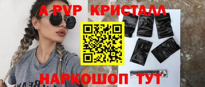 кристаллы Ярославль