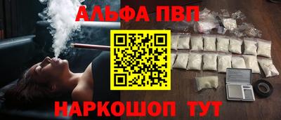 PSILOCYBIN Янаул