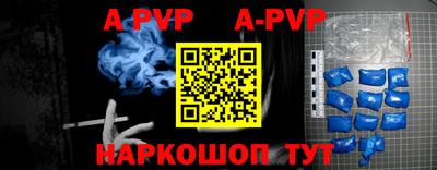кристаллы Ярославль
