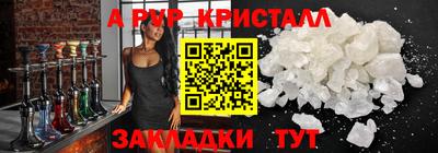 PSILOCYBIN Янаул