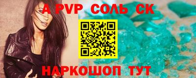 кристаллы Ярославль