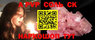 кристаллы Ярославль