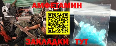 кристаллы Ярославль