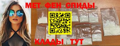 кристаллы Ярославль