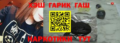 PSILOCYBIN Янаул