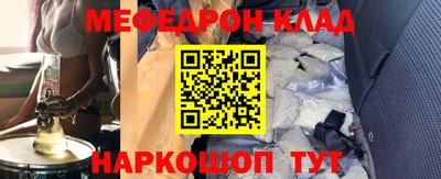 кристаллы Ярославль