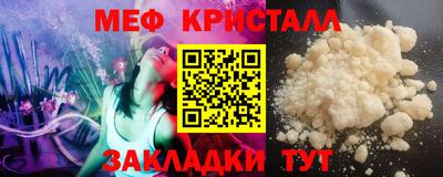 PSILOCYBIN Янаул
