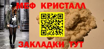 кристаллы Ярославль