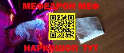 PSILOCYBIN Янаул