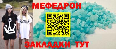 МДПВ Ярцево