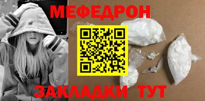 кристаллы Ярославль
