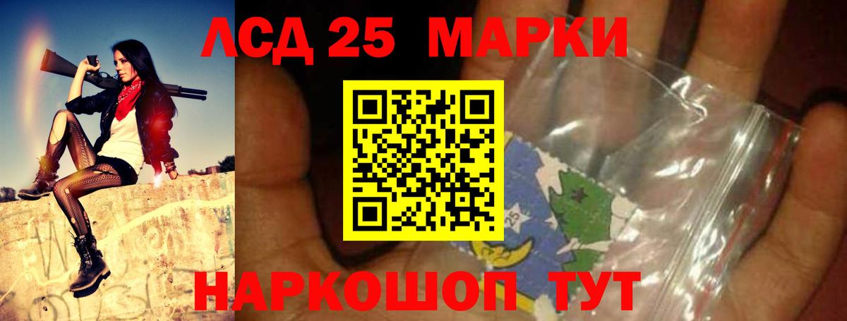 Лсд 25 экстази ecstasy  Лсд 25 экстази ecstasy  Вход с VPN  Асбест 