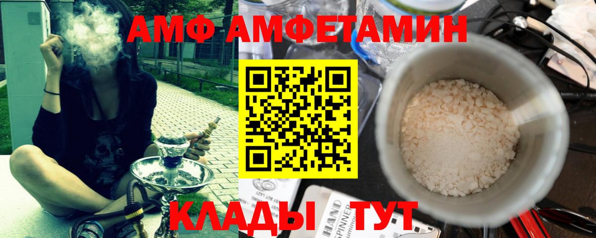 Метамфетамин  Вход с VPN  Асбест  Метамфетамин Декстрометамфетамин 99.9% 