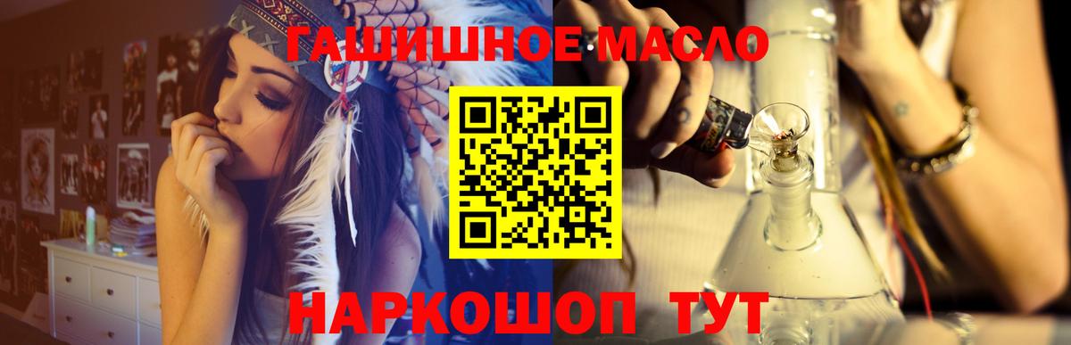 Cocaine  Экстази  Вход с VPN  Асбест  ГАШИШ  ГАШ  Меф МЯУ МЯУ   Вейп ТГК 