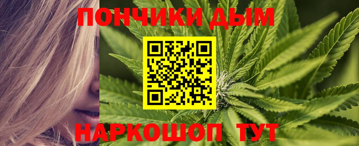 Каннабис тримм  Вход с VPN  Асбест  Бошки Шишки MAZAR  Марихуана конопля 