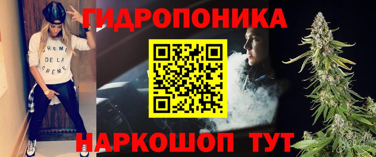 Каннабис AK-47 Асбест